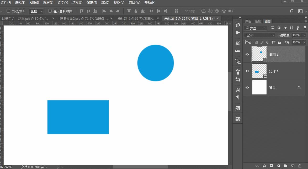 ps如何在图层蒙版里填充文字,ps此文字图层必须栅格化才能使用