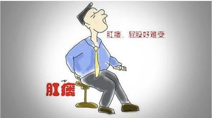 北京广安门中医院治肛瘘方法,肛瘘北京肛肠医院