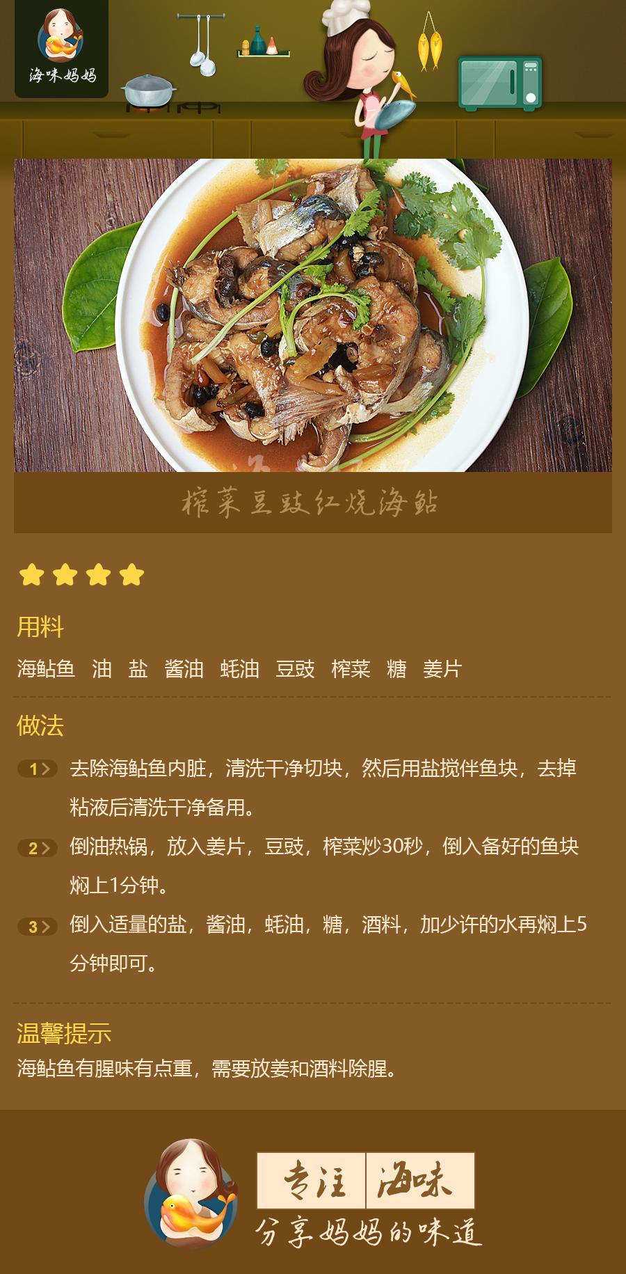 身上有好多刺的海鱼有毒的,背上有毒刺的鱼