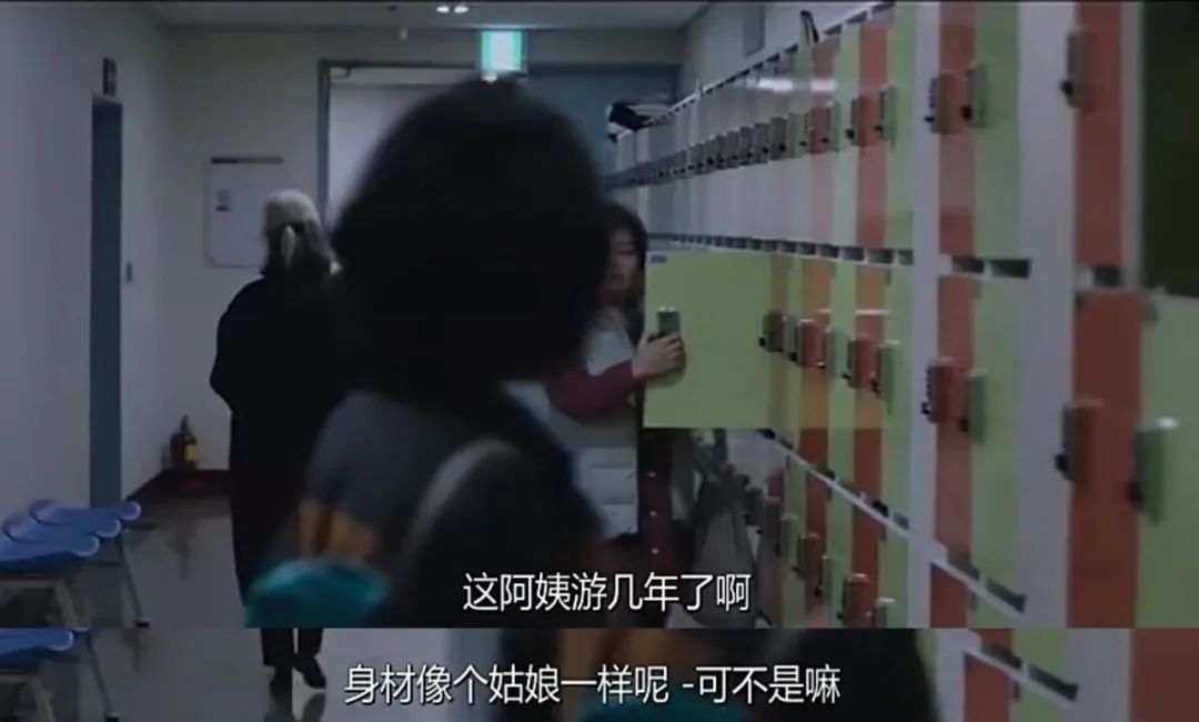 韩影真敢拍!这部《老妇人》,拍出了老人遭性侵后,世人的冷漠