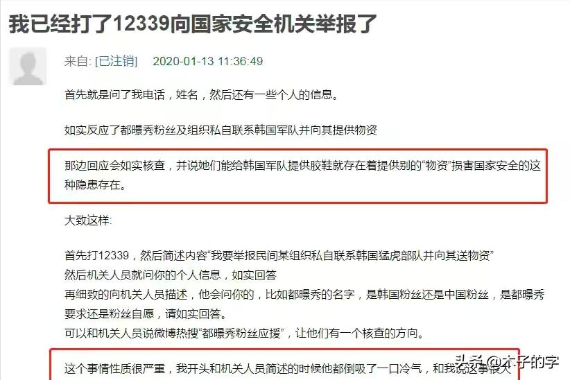 中国粉丝送很贵的东西给韩国男团,中国粉丝给哪些韩国男团庆生