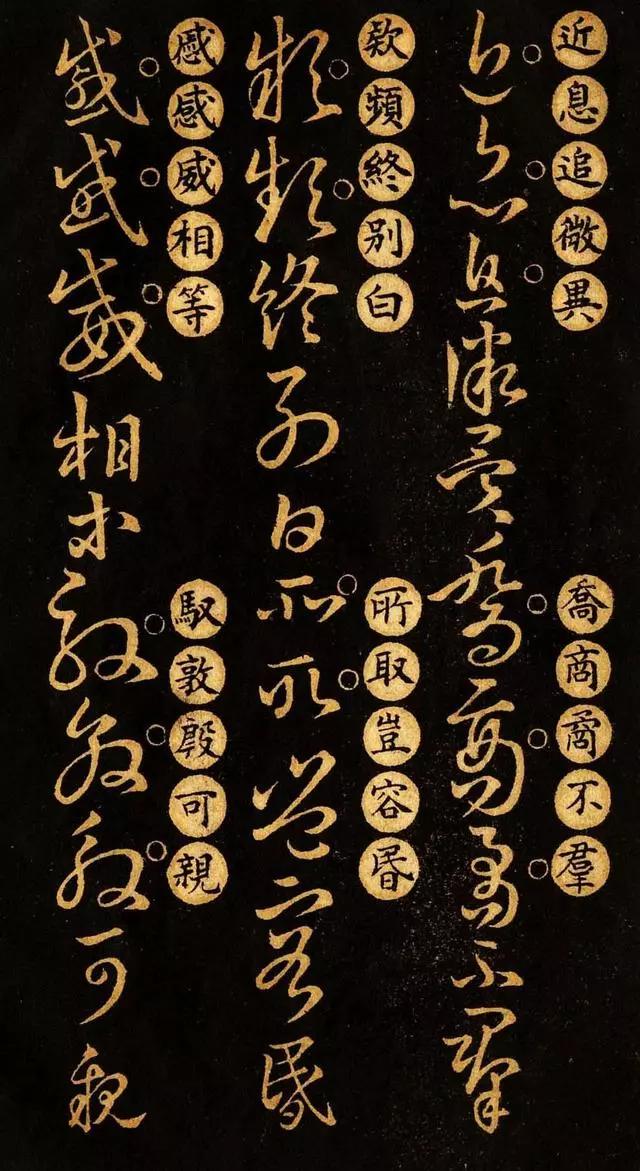 王羲之草诀百韵歌草书,王羲之真迹经典草诀百韵歌