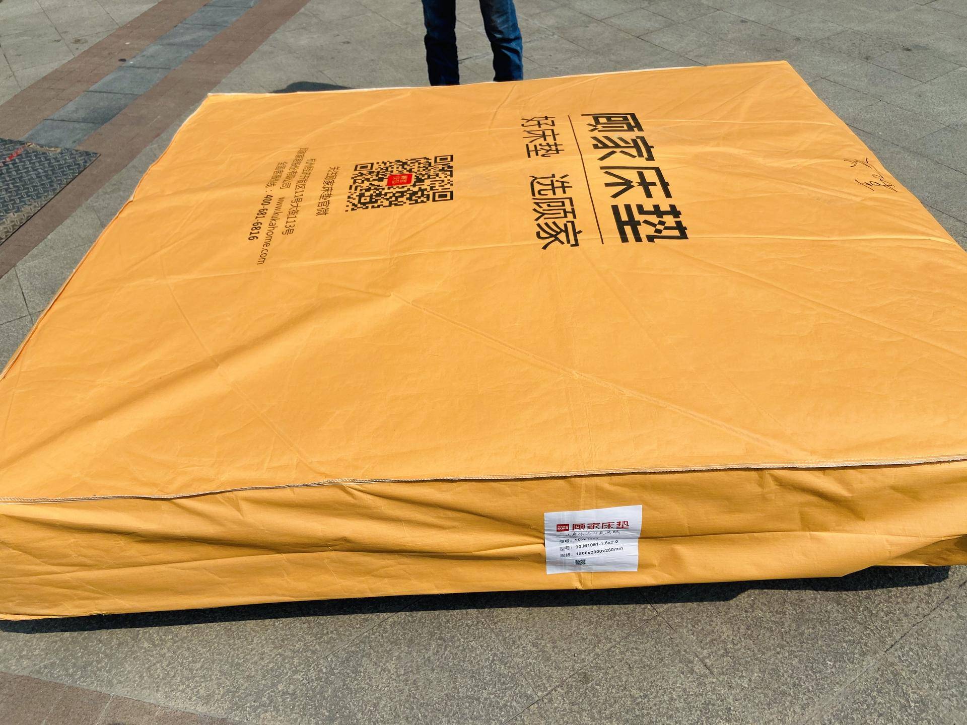 顾家博登湖床垫测评,适合自己家的床