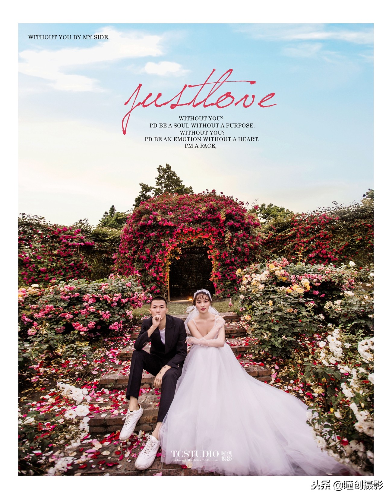 成都婚纱照外景哪里好,成都婚纱照拍照免费好地方