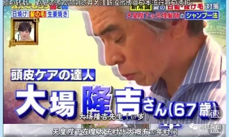 孟佳戴假发片被吐槽完整版,孟佳谈假发片