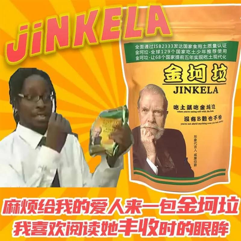 看了无数文案集,还是写不过淘宝体