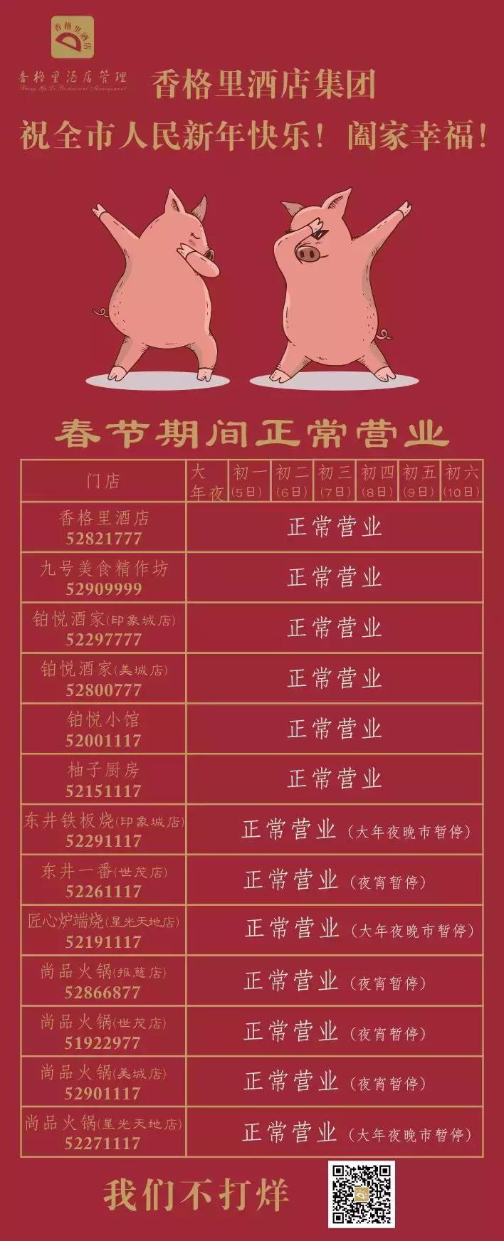 常熟大型商业体有哪些,常熟市购物中心