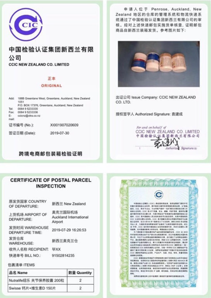 海淘买到假货了怎么办,海淘假货真的很多吗