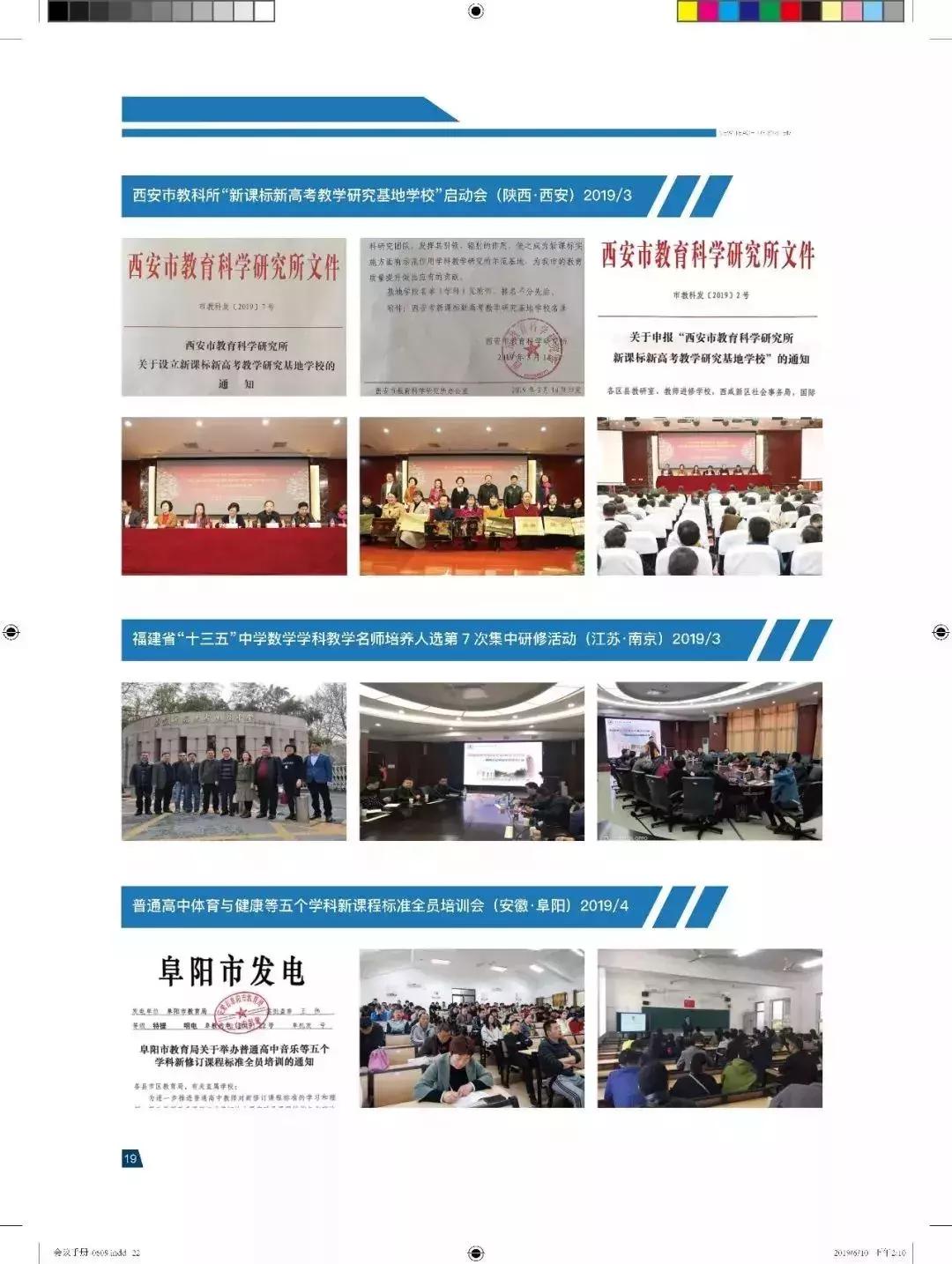 新课堂教学专题培训小学语文,小学语文教师培训视频