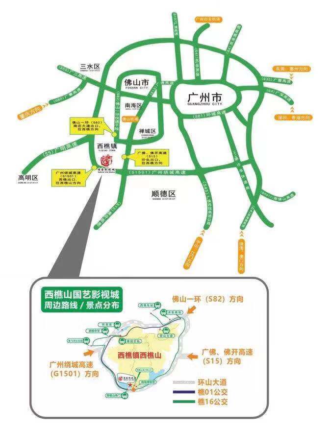 明星都住广州酒店,明星都住过的五星级酒店