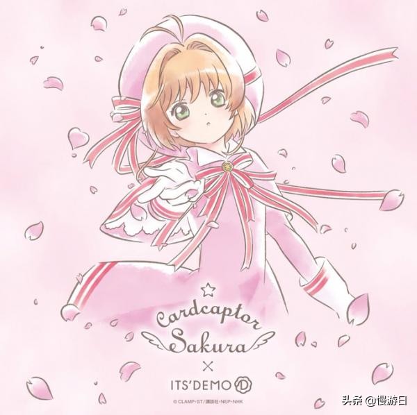 「动漫迷新玩意」日本美妆杂货店×百变小樱再度推出精品杂货系列