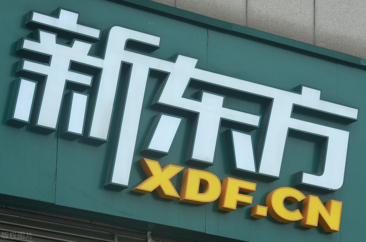 新东方股价还会下跌吗,新东方股价怎么突然暴跌