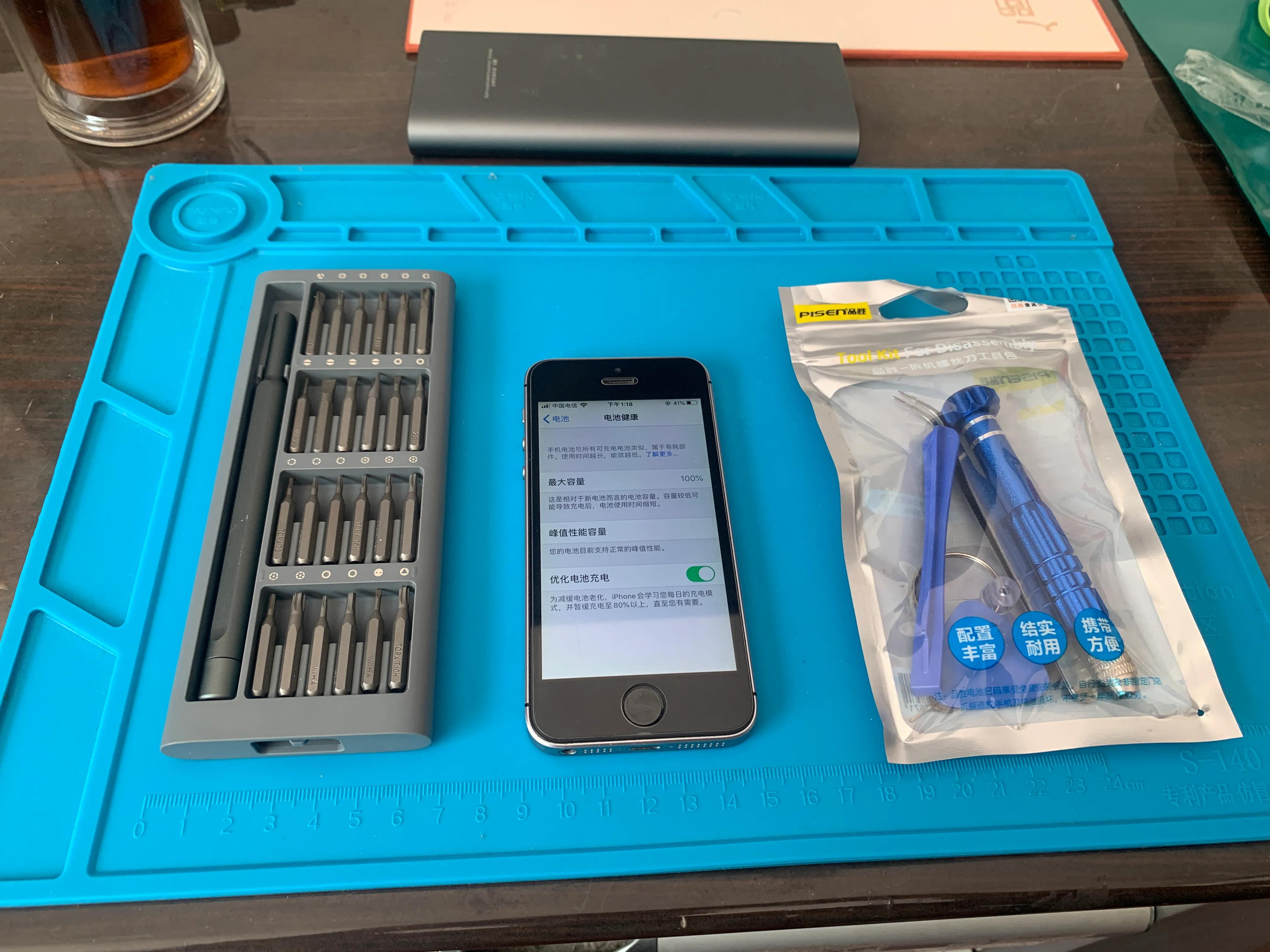 iphone5siphonese,iphonese换电池教程