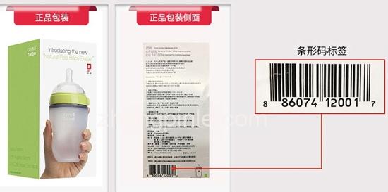 可么多么奶瓶250ml真假鉴别,comotomo奶瓶怎么查真伪