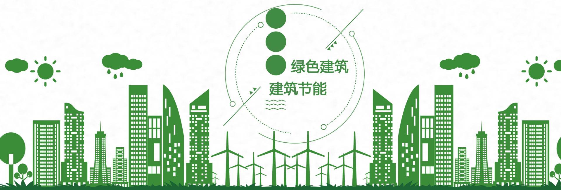 论新风系统风量衰减对近零能耗健康建筑舒适度的影响