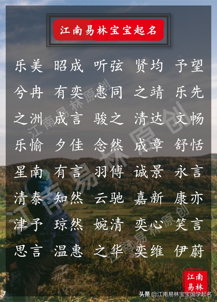 楚辞古风名字,诗经楚辞中的大气的诗句