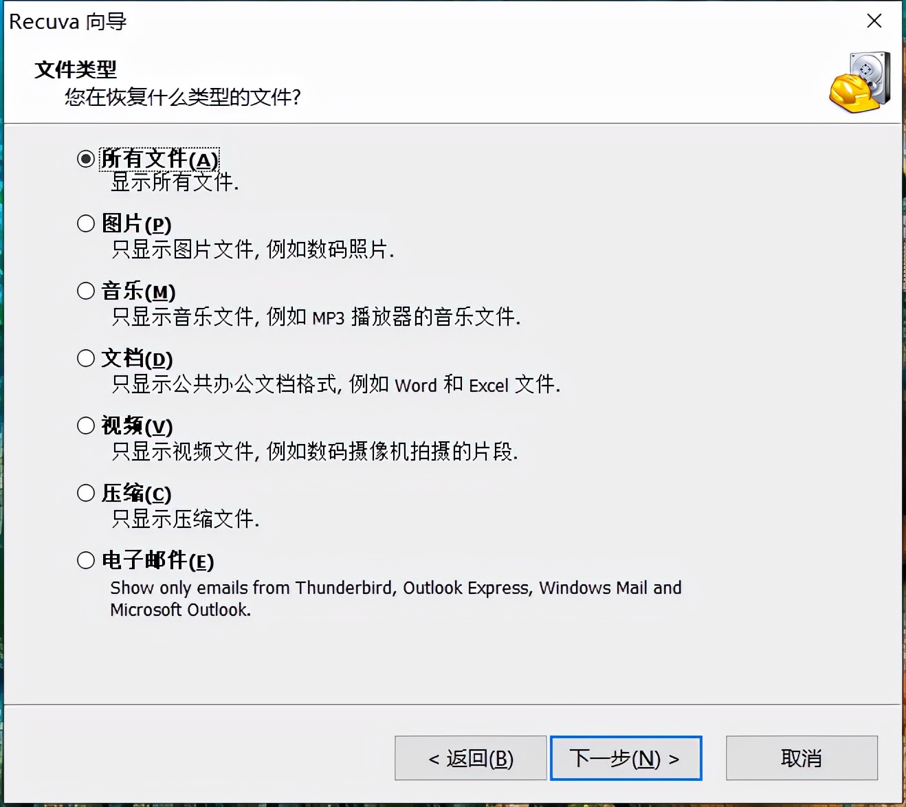 免费数据恢复软件找回误删的照片,照片误删恢复软件免费使用方法