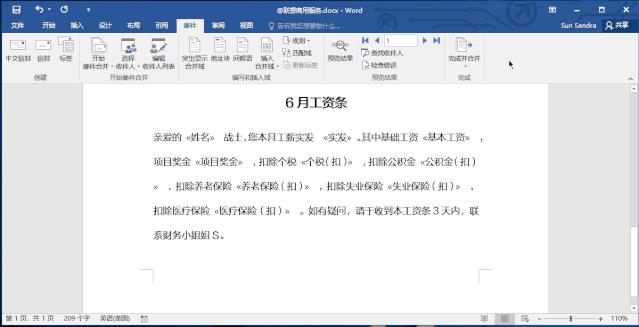 word从excel获取数据并更新,如何从word复制粘贴表格到excel