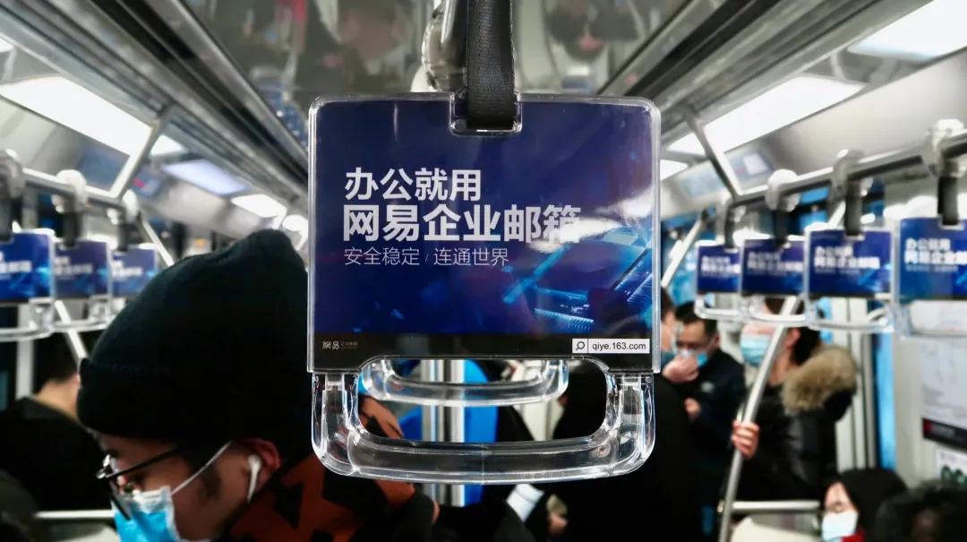 网易企业邮箱2020年度回顾