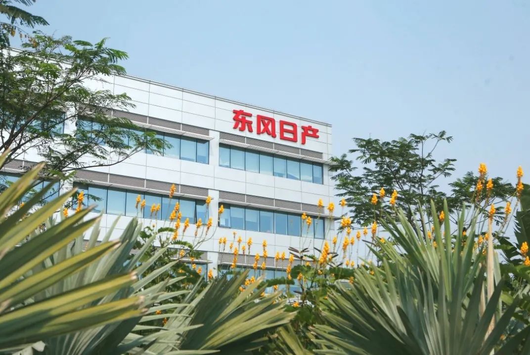 网上卖车怎么搞?东风日产出了一套“教科书”,谁看谁受益