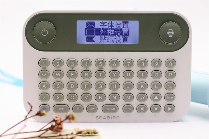 成功没有捷径但高效生活有方法海鸟贴纸打印机工作学习更有条理