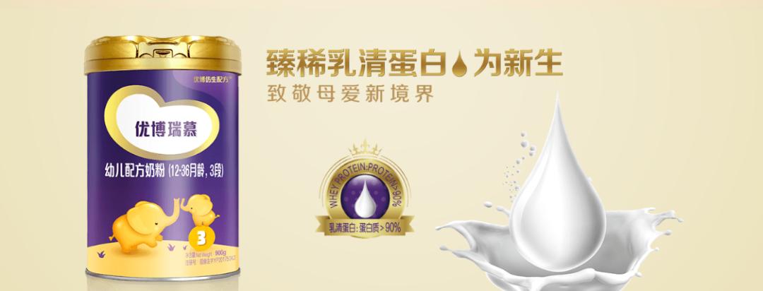 金领冠育护跟飞鹤星飞帆卓睿对比,海普诺凯优博飞鹤哪个好