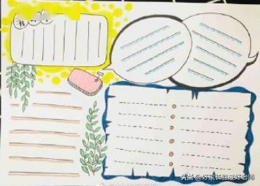 清明节的由来和习俗古诗手抄报,清明节文学常识手抄报内容