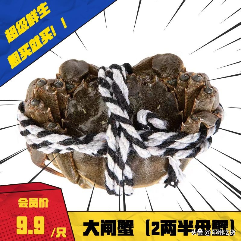 中国costco郑州,costco开市客上海大闸蟹