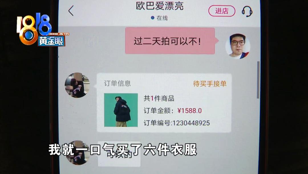 洋码头买东西保真吗,洋码头购物是不是正品