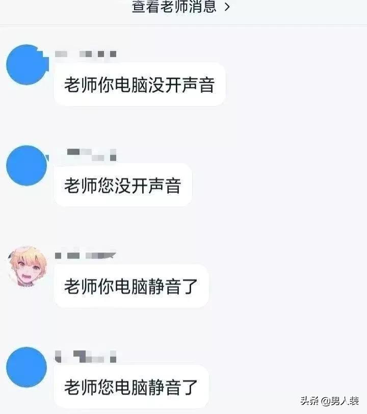 女主播直播被封,女主播直播技巧和方法