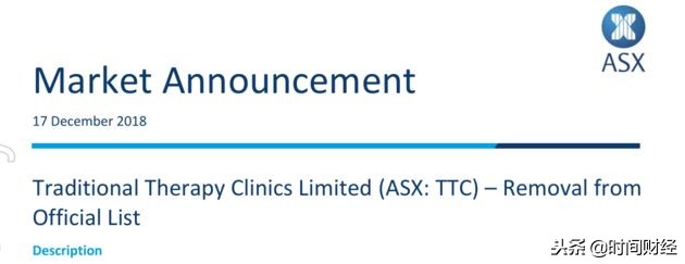 中国足浴第一股被摘牌：3亿身价“足*女浴**王”被兄弟坑完股东坑