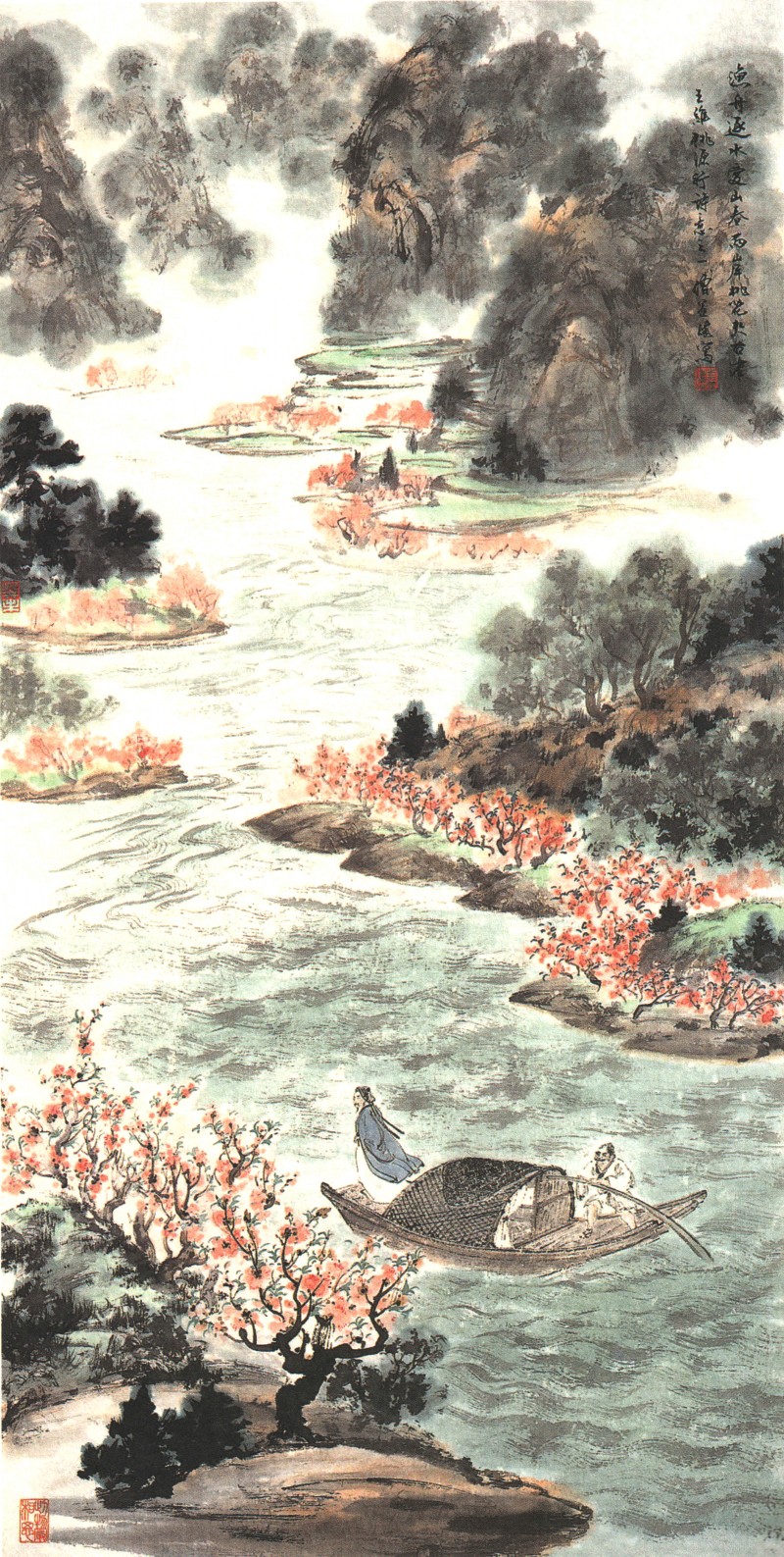 王维写意人物画赏读,中国近现代绘画书籍