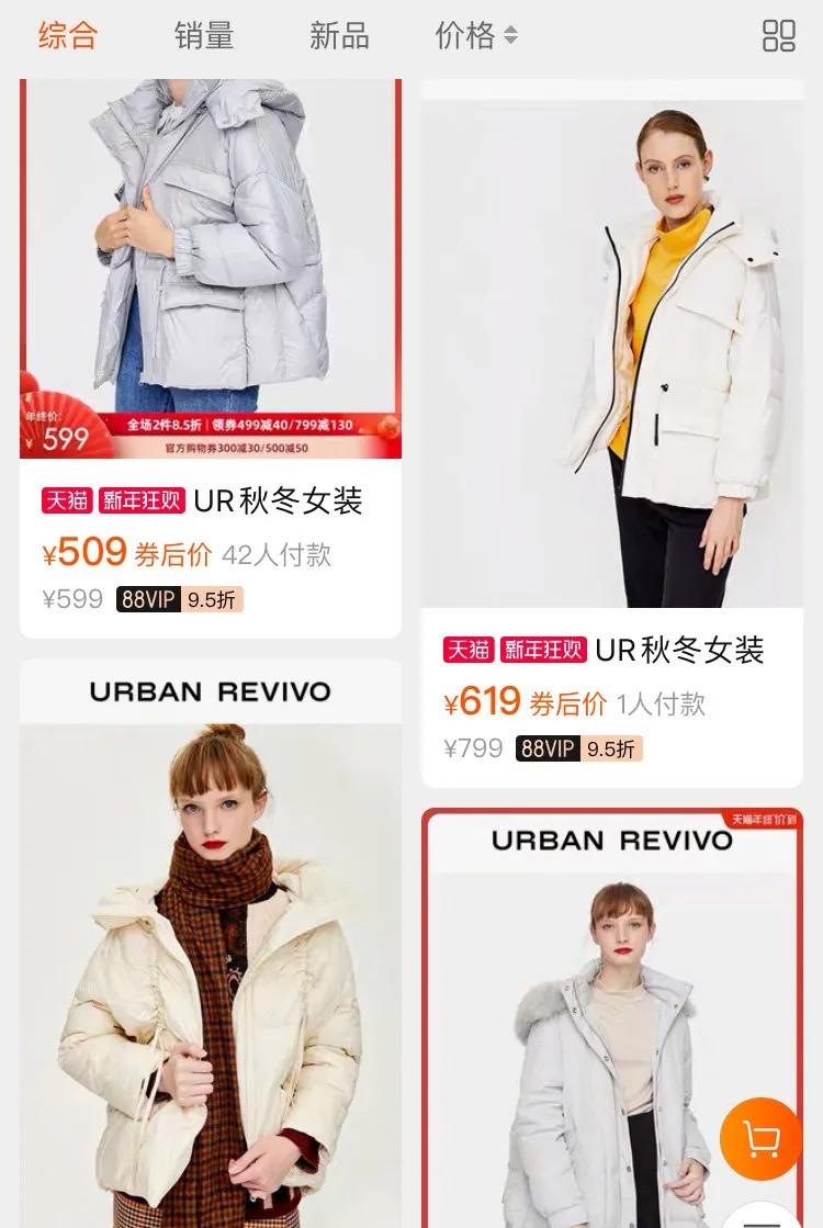 快时尚打折季,快时尚品牌和zara有什么区别