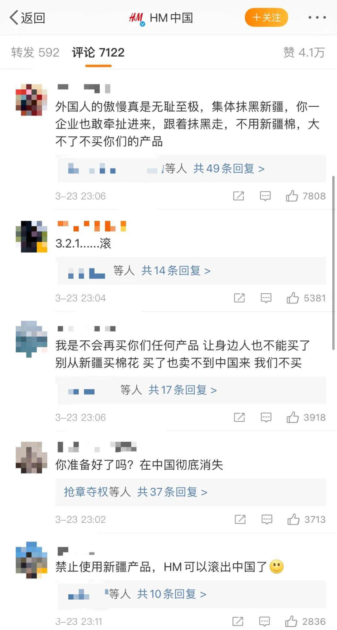 *疆新**有最好的棉花还有惊艳的美食