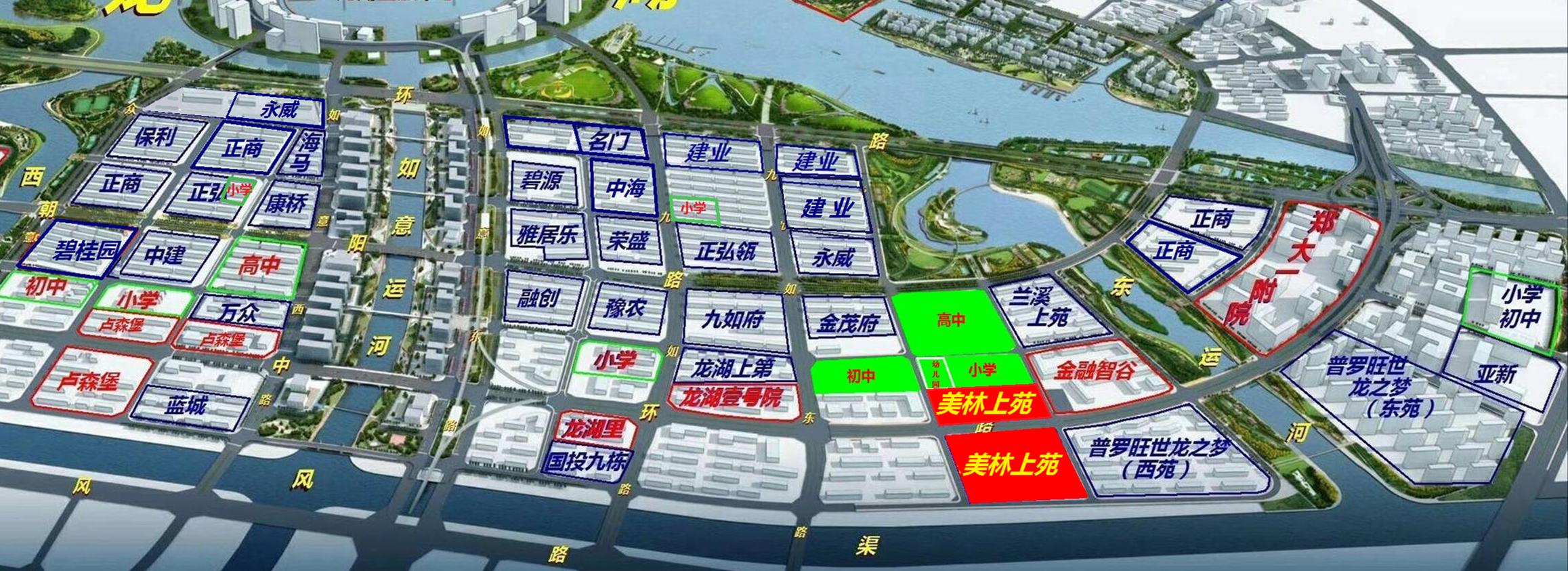 测评：北龙湖教育体系里的“四大天王”到底能下一盘什么棋？