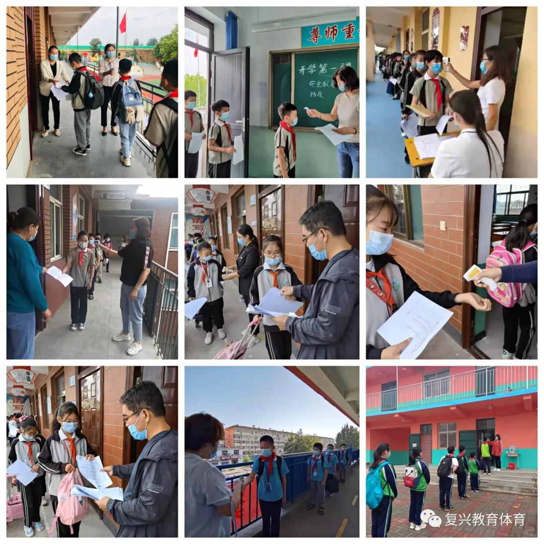 邯郸新征程,邯郸市新起点教育