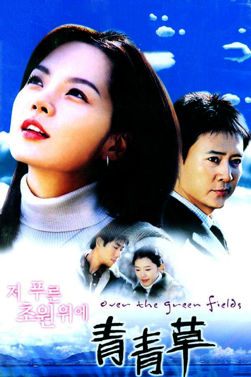 一部当年陪着妈妈熬夜追过的韩剧,连主题曲都那么治愈