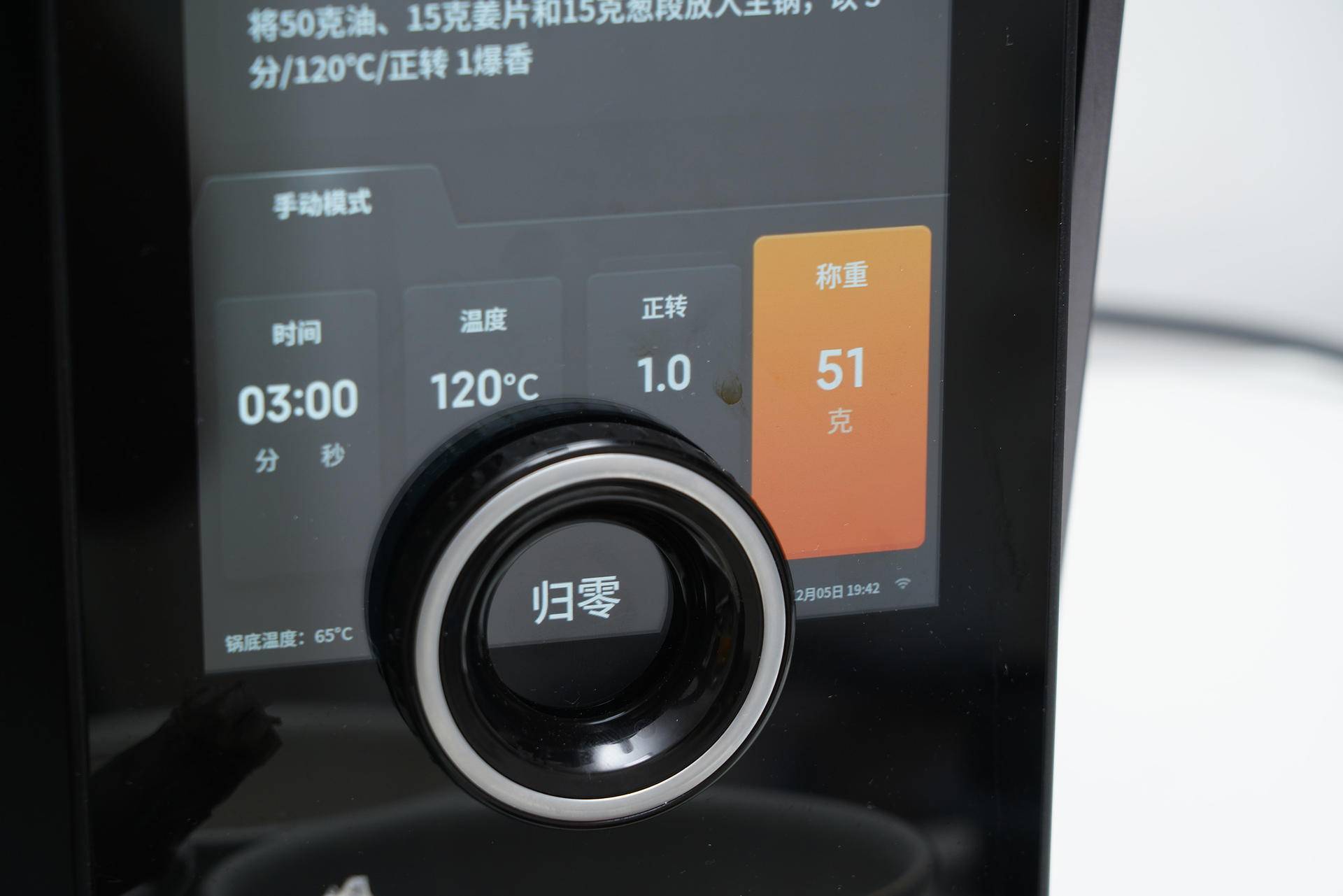 用自动机器炒菜的餐厅,自动炒菜料理机真实感受