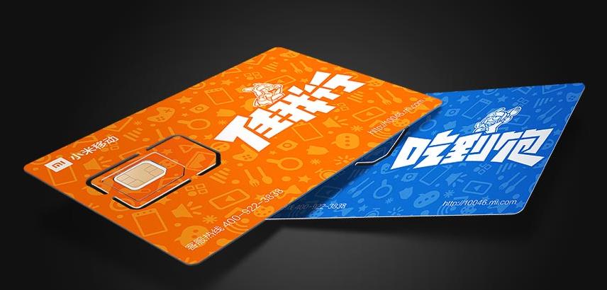 正规0月租的手机卡有哪些,怎么搞几百张零月租手机卡