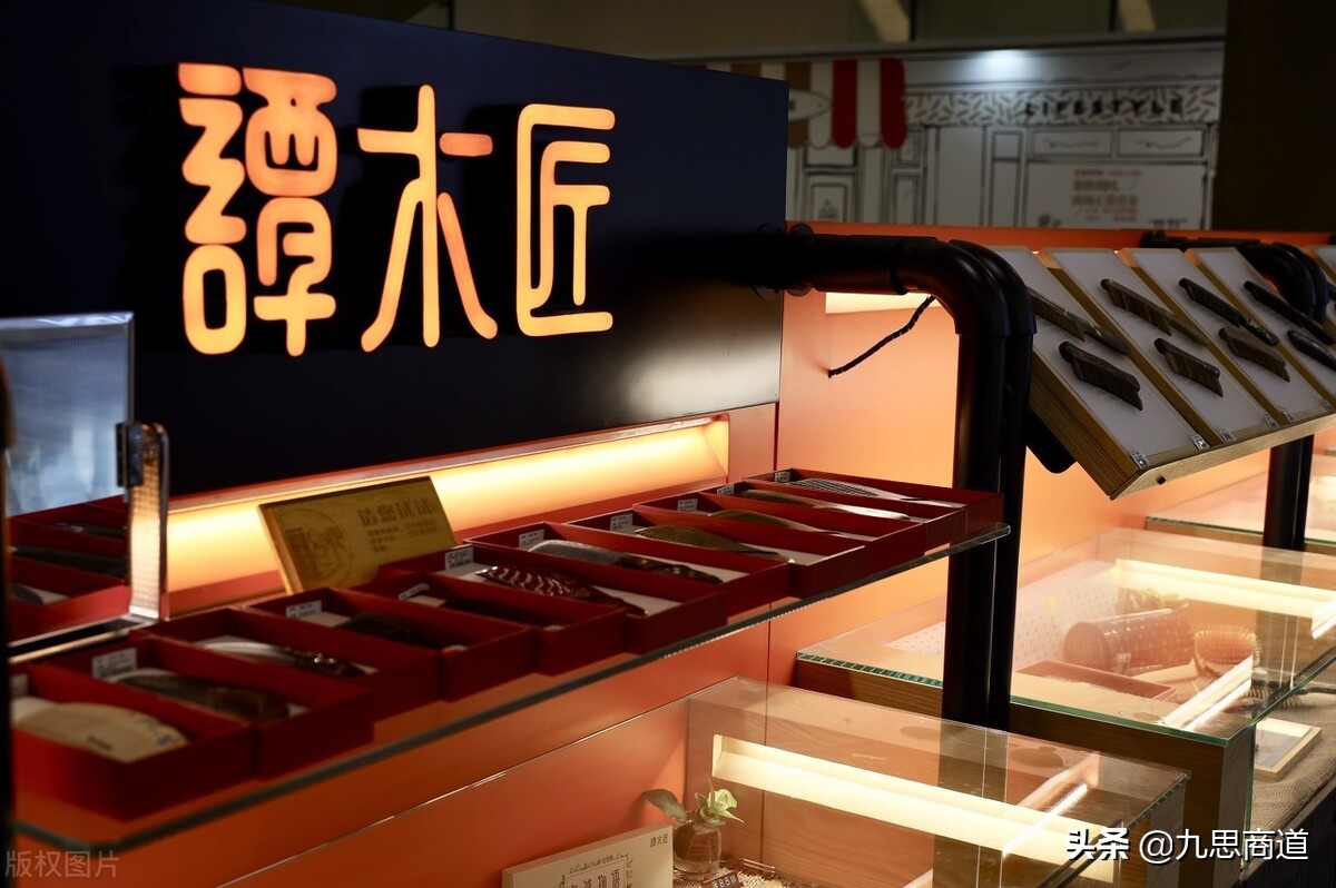 加盟VS直营:谭木匠靠卖梳子一年净赚一亿,给了我们什么启示?
