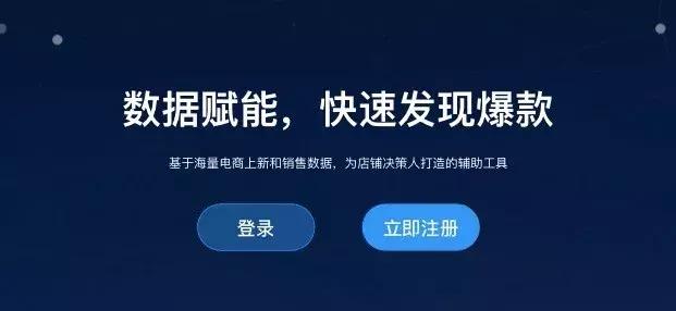 复盘神队友｜双11淘宝服装店铺数据全报告！