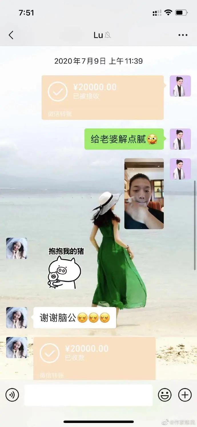 霍尊的沪上*欲情**流群完整聊天记录爆出，八条线索证明出现大反转