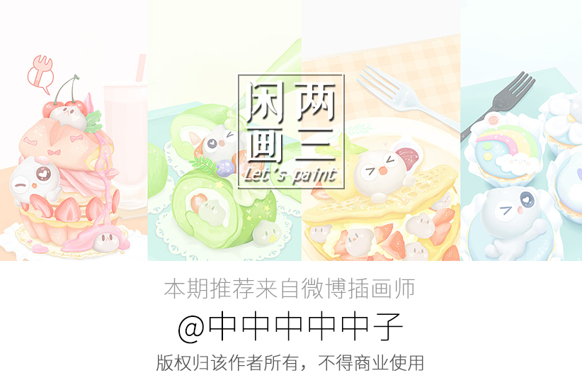 让女生无法拒绝的壁纸,让人无法拒绝的甜品