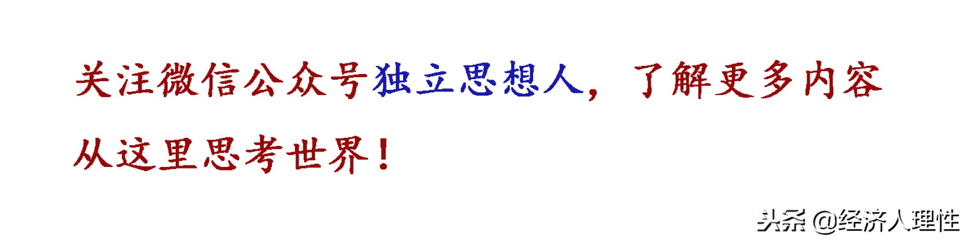 不知古文化，何以能懂琉璃厂