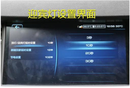 哈弗h6冠军版车内按键图解,三代h6max方向盘按键图解