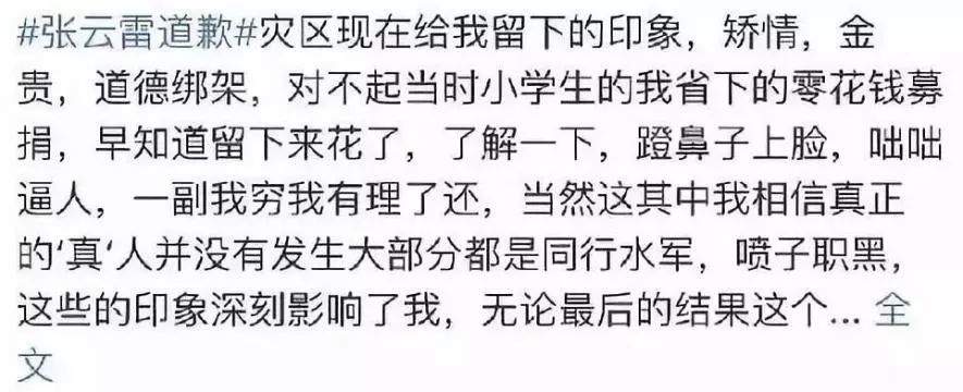 从一夜爆红到销声匿迹的十大明星,从爆红到无限期退播