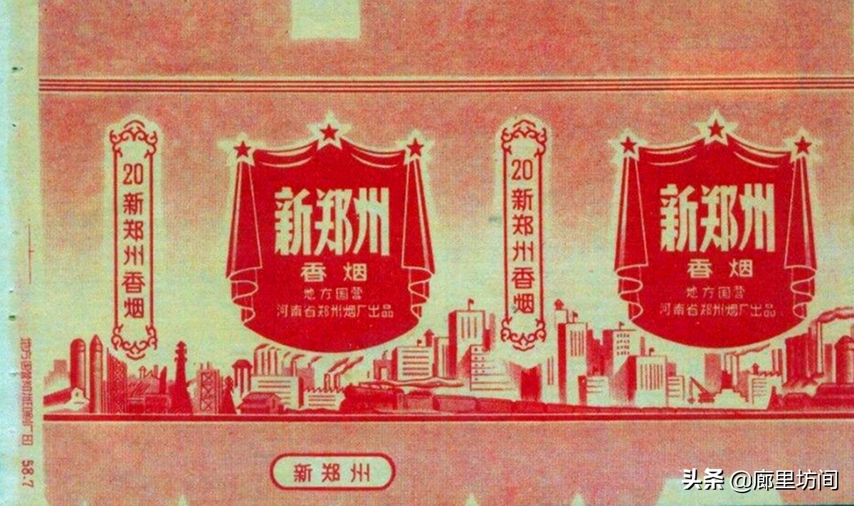 河南80年代老烟,老香烟回忆视频