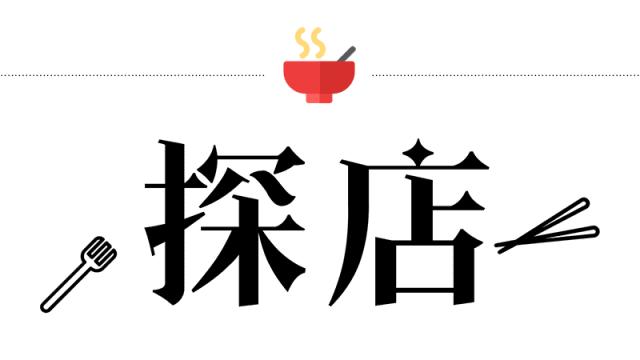 自助毛肚火锅不限量套路,天天排队的火锅