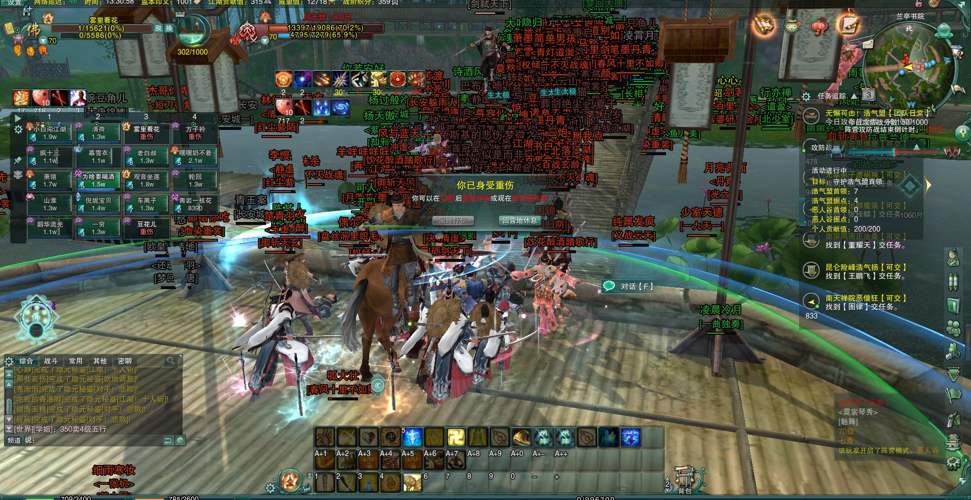 《剑网3缘起》：PVP好还是PVE好？选择思路解析