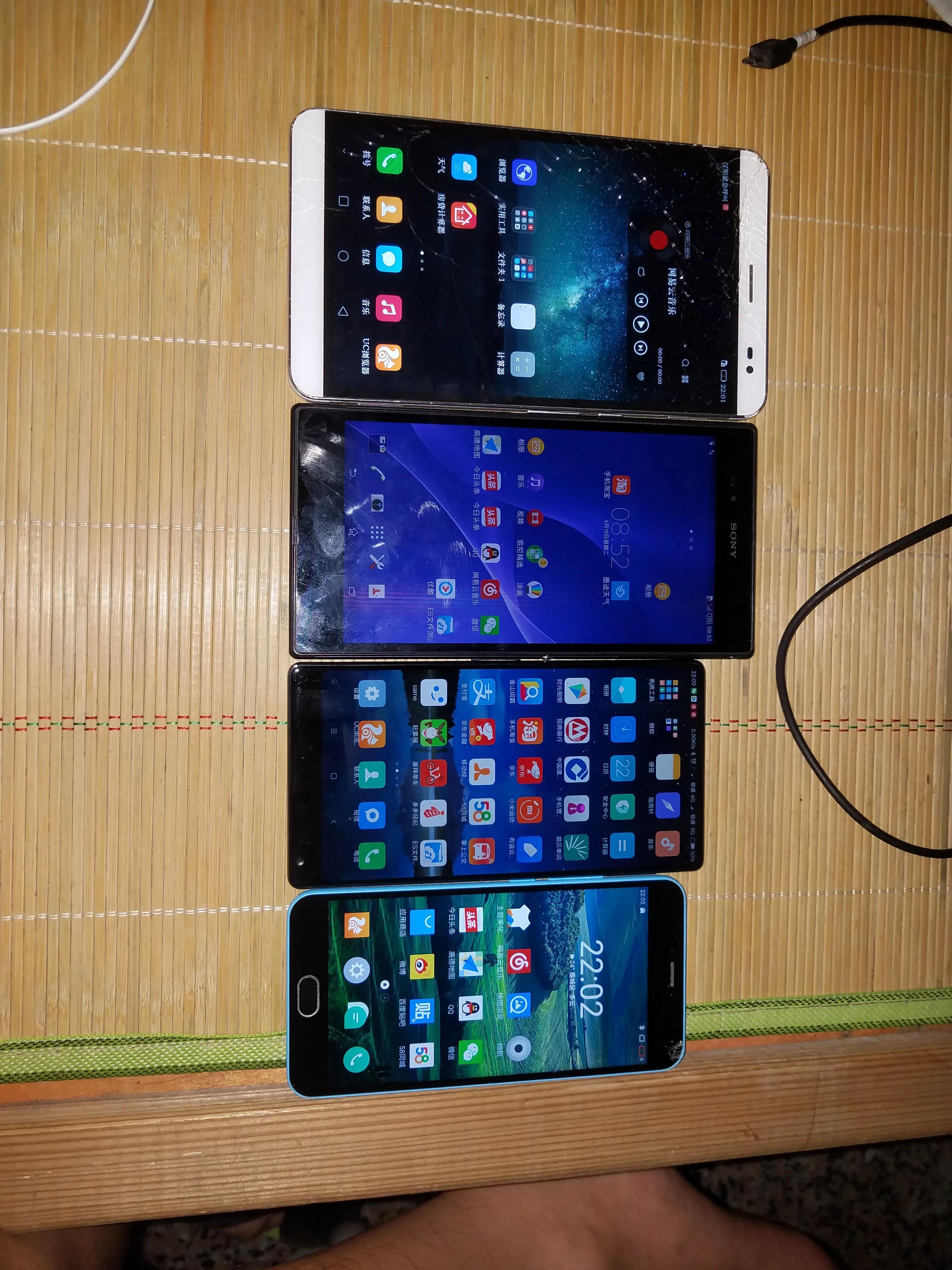 爸妈用剩下的手机,自己的手机历史